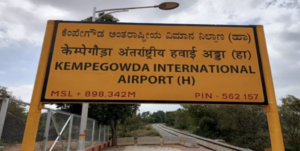 Kempegowda इंटरनेशनल एयरपोर्ट के पास बनेगा नया रेलवे स्टेशन, यहां पढ़े डिटेल्स!